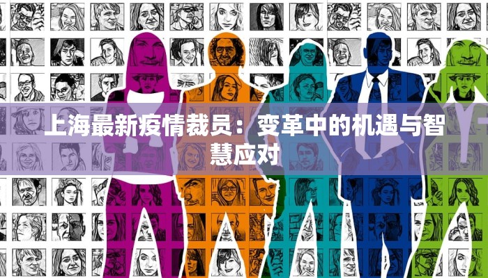 全国各省疫情最新显示