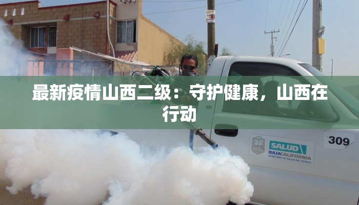 谢霆锋香港美食推荐