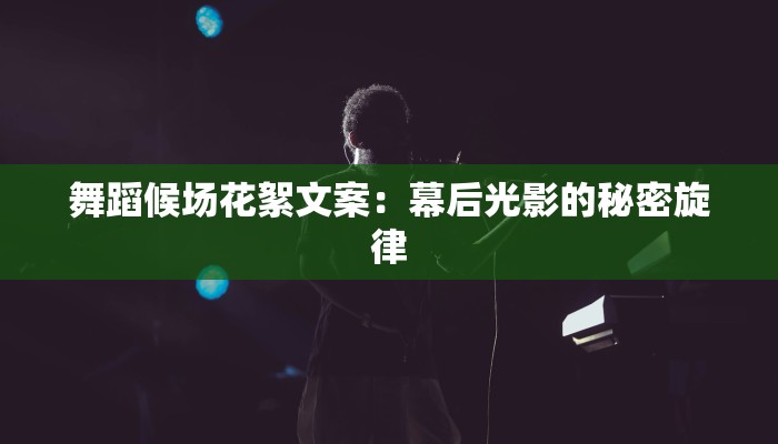 湾仔站附近美食探秘：一站式味蕾盛宴