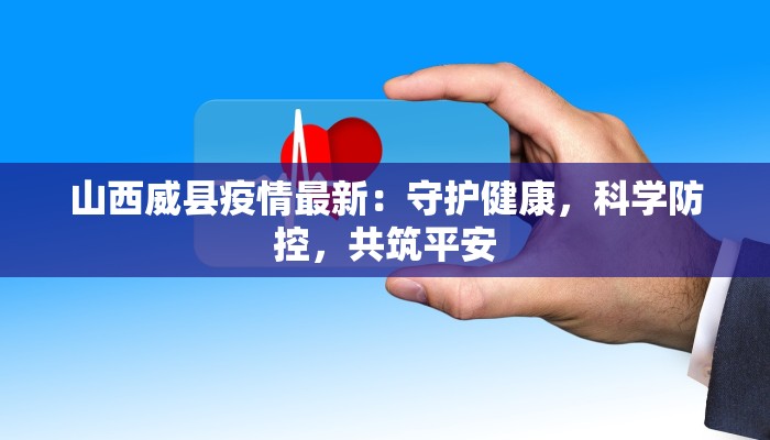 重庆疫情最新情况最新