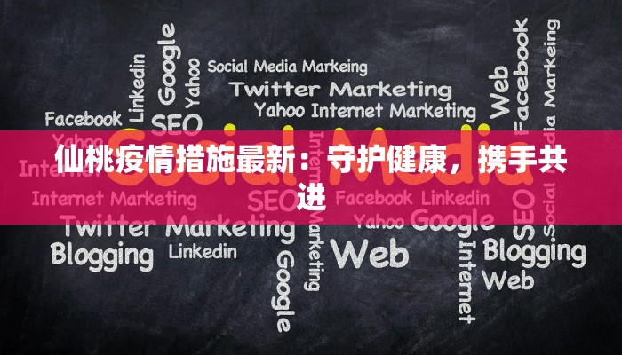 丰润疫情消息最新情况