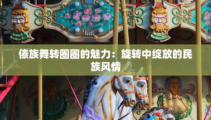 江门婚纱摄影团购：甜蜜回忆，超值绽放