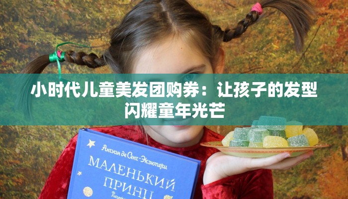 蜀正园火锅团购魏公村：辣味人生，团聚无限