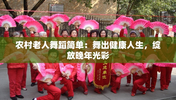 厨道江湖团购群：味蕾江湖的秘密入口