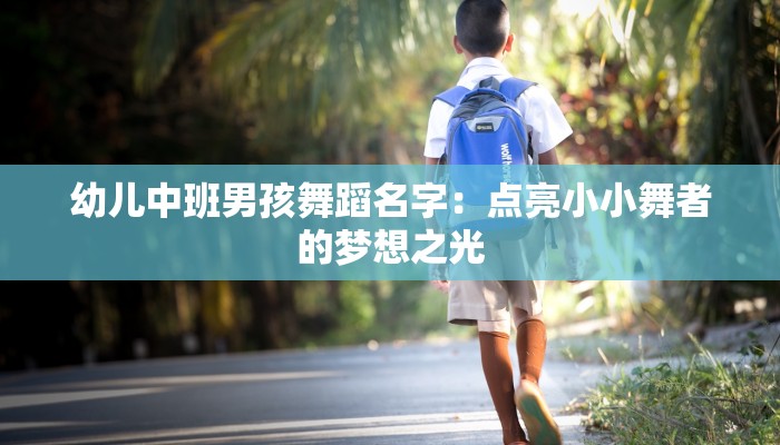 南山度假团购群：解锁海岛梦想的秘密钥匙