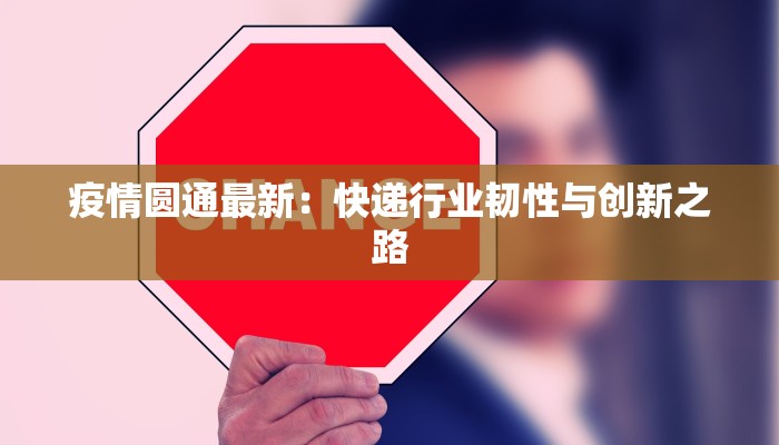 沈阳可以打包的美食