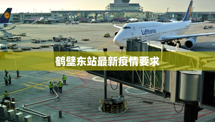 平安兰州疫情最新通报