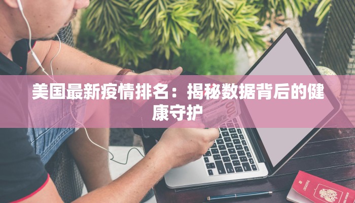 白塔日料团购平台：美味日料，一键触达