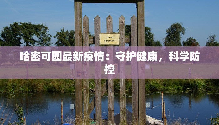 朝阳喝酒团购群：酒香人生，聚饮朝阳