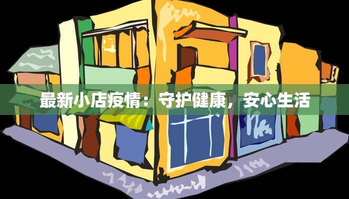 舞动梦想：体罚背后的舞蹈蜕变故事