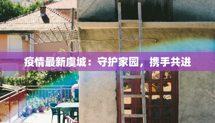 最火爆的美食：全球热潮下的味蕾狂欢