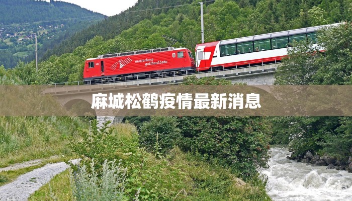 石路牧歌团购：品质生活，从这里启程