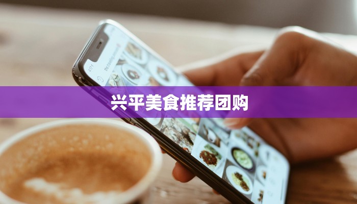 卜蜂莲花长沙美食：莲花之韵，辣味人生