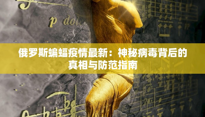 今日遵义最新通知疫情