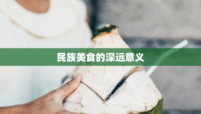 榆林鼓楼美食推荐