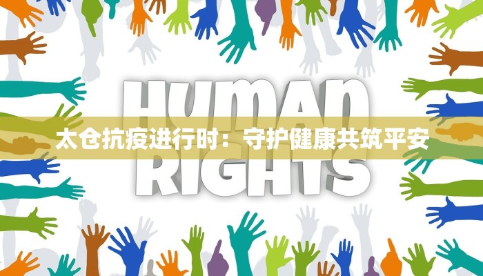 木溪疫情最新消息通知