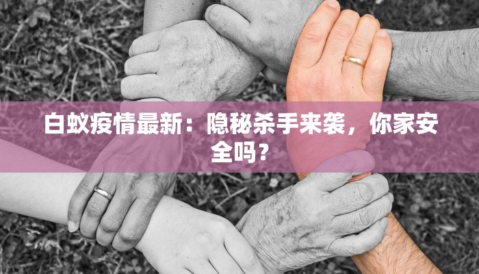 新华街美甲店团购群：指尖时尚的秘密乐园