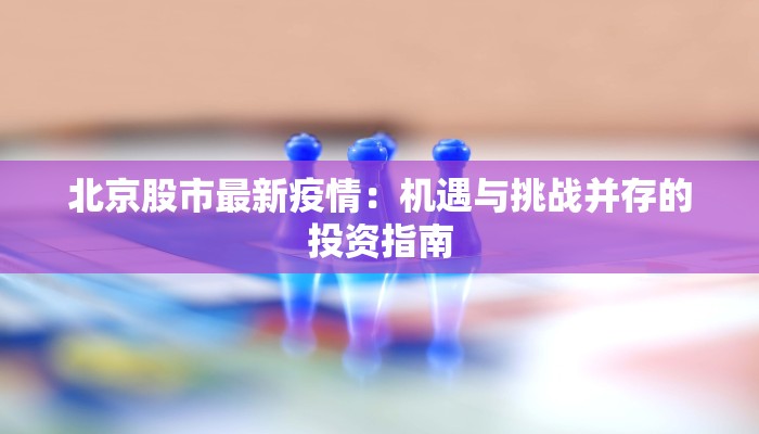 鸡爪团购遵义店:辣味人生,从一口鸡爪开始 鸡爪团购遵义店:辣味人生,从一口鸡爪开始
