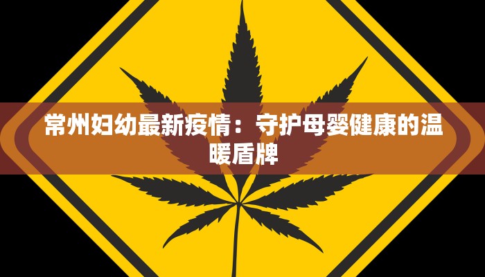 最新疫情出炉