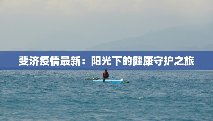 深圳舞蹈卡转让:优雅舞步中的惊喜之选 深圳舞蹈卡转让:优雅舞步中的惊喜之选