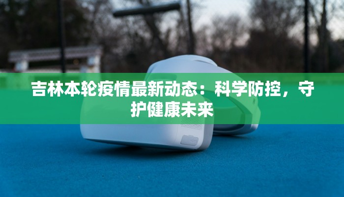 染头发团购套餐南京店：变美新潮流，优惠来袭！