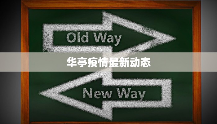 好家乡月饼团购，甜蜜团圆的味蕾盛宴