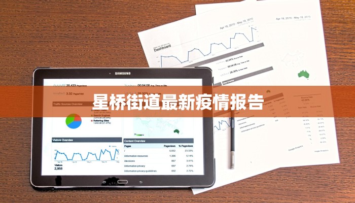 寿昌疫情最新情况播报