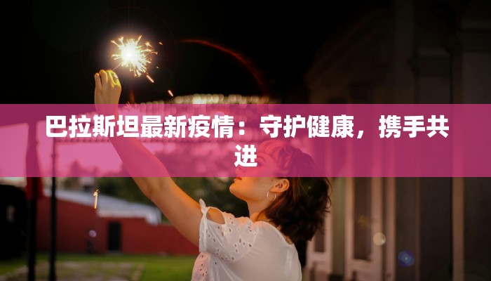 抚顺团购圣伦威尔：品质生活，一触即发