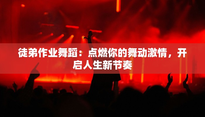 迁西疫情通报最新