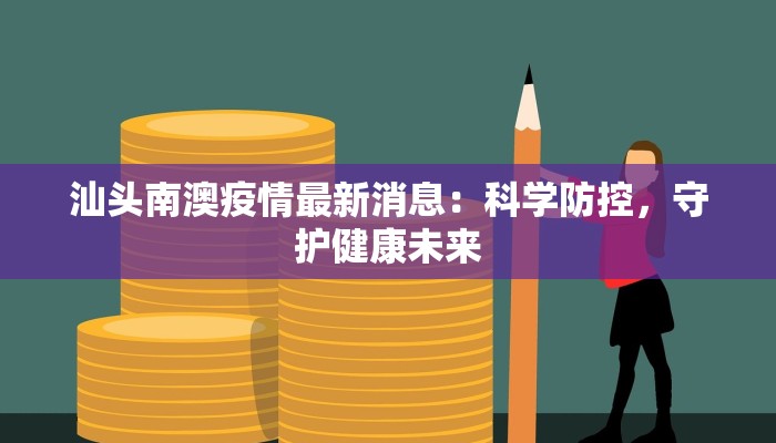 印尼羽协疫情最新消息