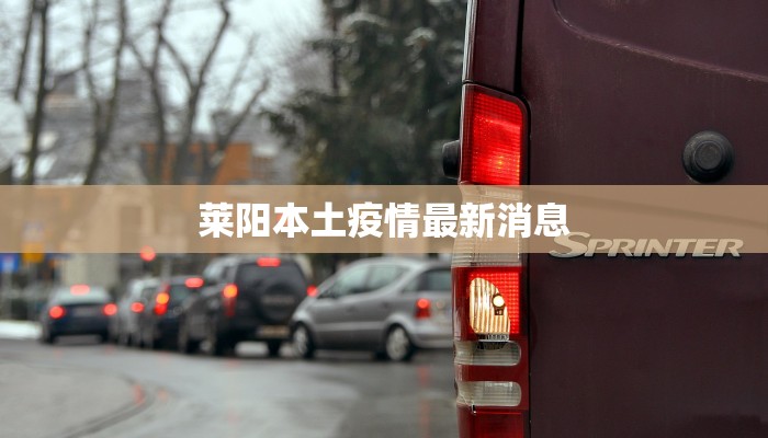 苏州大宁疫情最新通报