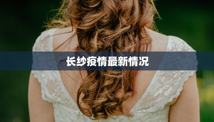 湖北杭州疫情最新：科学防控与生活重启的温暖指南