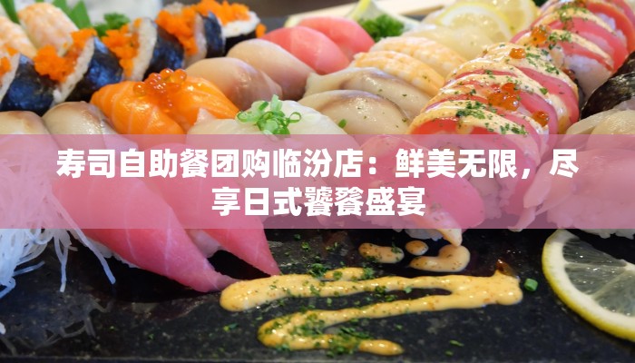 广安美食排名：川渝秘境中的味蕾盛宴