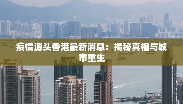 全国疫情最新情报大连