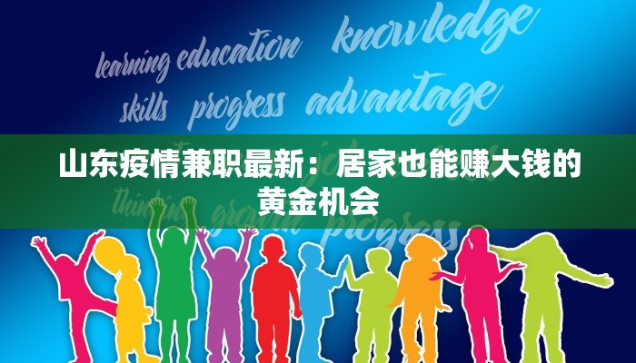 娄烦最新疫情发布