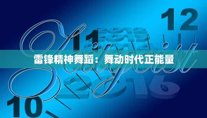 珠江装饰城团购活动：家居梦想，一触即发！