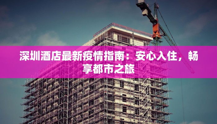 今日芜湖疫情最新