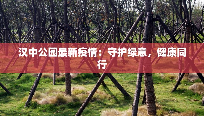 农房万丰公寓团购：梦想家园，一键触手可及