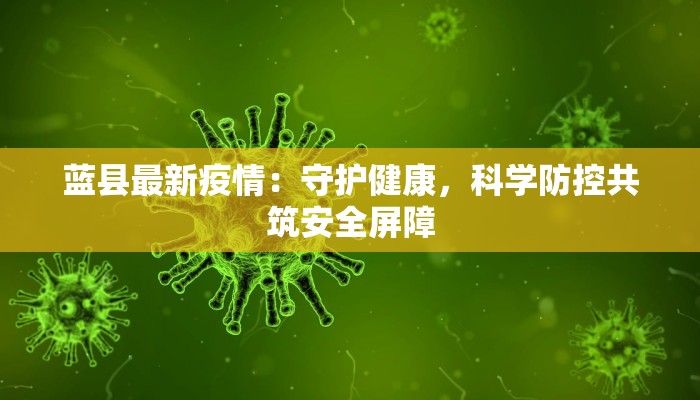 吉林疫情确诊流程最新