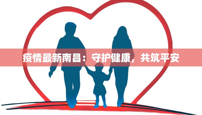 塔吉克疫情通知最新 塔吉克疫情通知最新