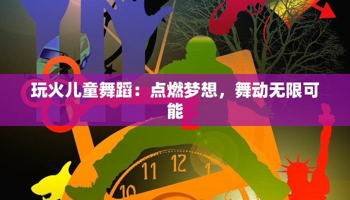 邻水疫情最新根源