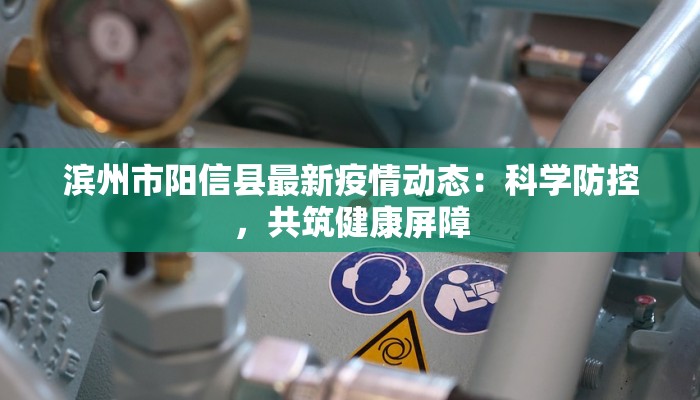 大连疫情最新通报轨迹