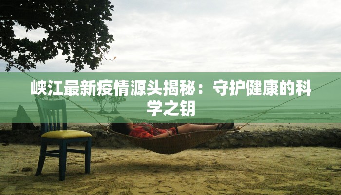 舞蹈课发通知：翩翩起舞，唤醒你的优雅人生